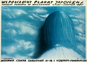 Wspolczesny plakat japonski,czerniawski poster Wspolczesny plakat japonski,czerniawski poster