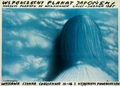 Wspolczesny plakat japonski, Czerniawski poster, plakat