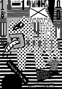eric eloussov noise and fury eric eloussov noise and fury
