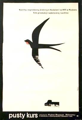 Pusty kurs Flisak Jerzy film poster Pusty kurs Flisak poster