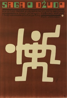 Saga o dzudo Flisak poster