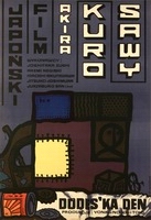 Dodes'ka den Mlodozeniec poster