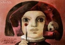Urodziny infantki,The Birthday of the Infanta,Sadowski poster