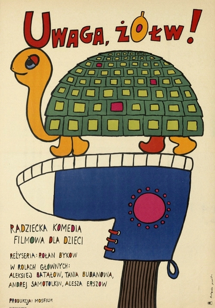 polska-szko-a-plakatu-kolekcjonerskie-plakaty-vintage