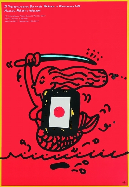 23 Miedzynarodowe Biennale Plakatu, 23nd International Poster Biennale, Akiyama Takashi