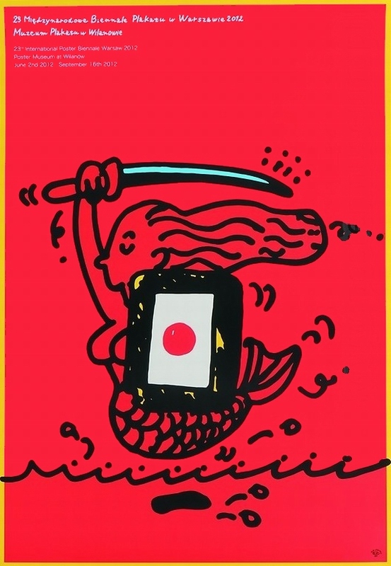 23 Międzynarodowe Biennale Plakatu, 23nd International Poster Biennale, Akiyama Takashi 23 Międzynarodowe Biennale Plakatu, 23nd International Poster Biennale, Akiyama Takashi