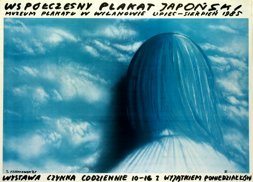 Współczesny plakat japoński, Contemporary Japanese Posters, Czerniawski Jerzy Współczesny plakat japoński, Contemporary Japanese Posters, Czerniawski Jerzy