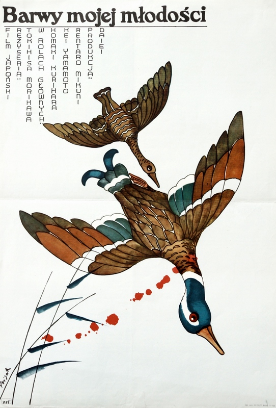 Barwy mojej młodości, From The Time of My Youth, Flisak Jerzy Barwy mojej młodości, From The Time of My Youth, Flisak Jerzy