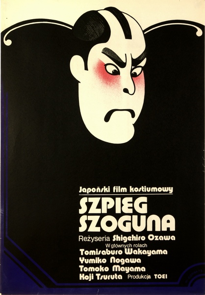 Szpieg Szoguna, Killer's Mission, Gorka Wiktor
