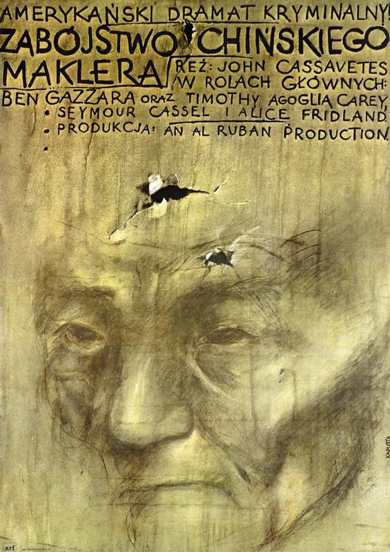 Zabójstwo chińskiego maklera, The Killing of a Chinese Bookie, Kapusta Janusz