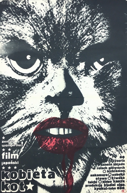 Kobieta kot, Black Cat, Kiwerski Jerzy Kobieta kot, Black Cat, Kiwerski Jerzy