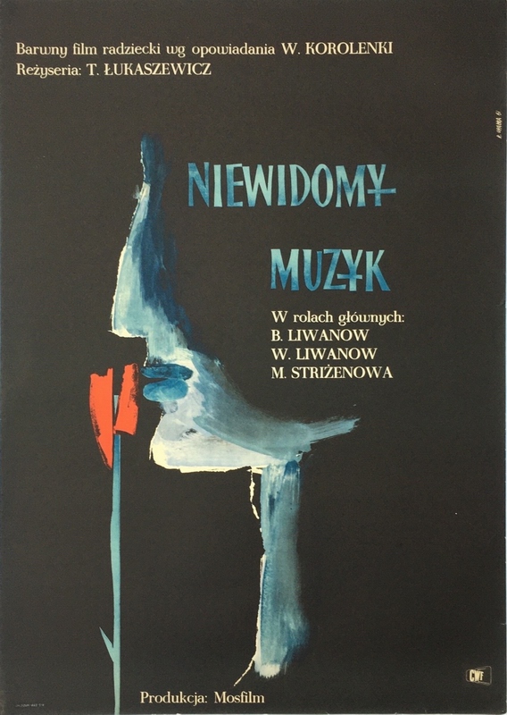 Niewidomy muzyk, The Sound of Life , Opalka Roman