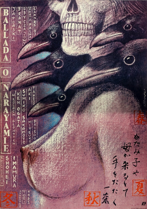 Ballada o Narayamie, The Ballad of Narayama, Pagowski Andrzej Ballada o Narayamie, The Ballad of Narayama, Pagowski Andrzej