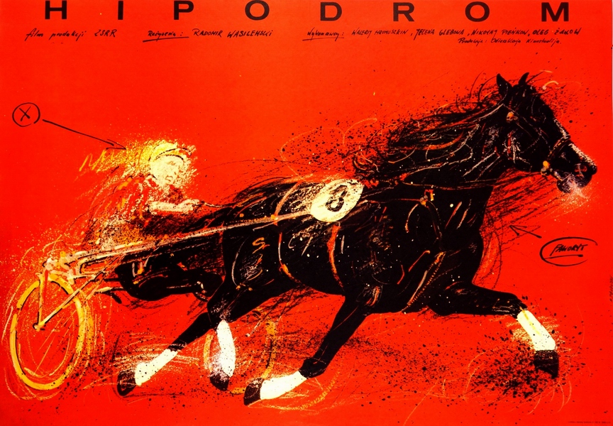 Hipodrom, Hippodrome, Pagowski Andrzej