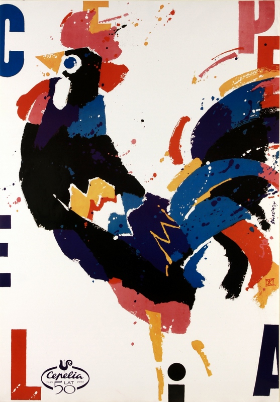 Cepelia 50-lat, Cepelia 50 Years (Polish Art And Handicraft Foundation), Swierzy Waldemar Cepelia 50-lat, Cepelia 50 Years (Polish Art And Handicraft Foundation), Swierzy Waldemar