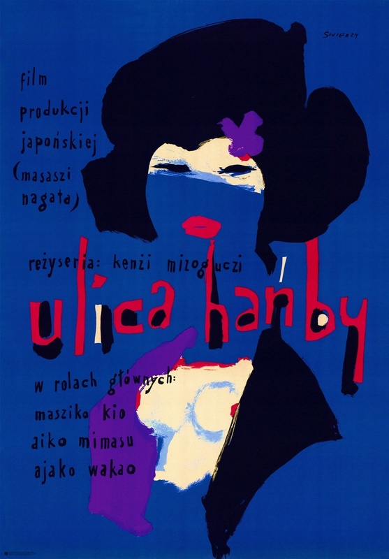 Ulica hańby, Street of Shame, Swierzy Waldemar Ulica hańby, Street of Shame, Swierzy Waldemar
