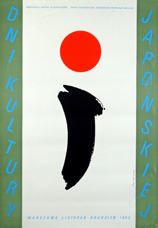 Dni kultury japońskiej, Tha Days of Japanese Culture, Szulecki Tomasz