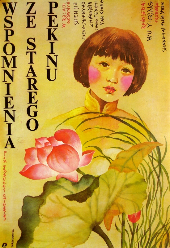 Wspomnienia ze starego Pekinu, My Memories of Old Beijing, Terechowicz Wlodzimierz Wspomnienia ze starego Pekinu, My Memories of Old Beijing, Terechowicz Wlodzimierz
